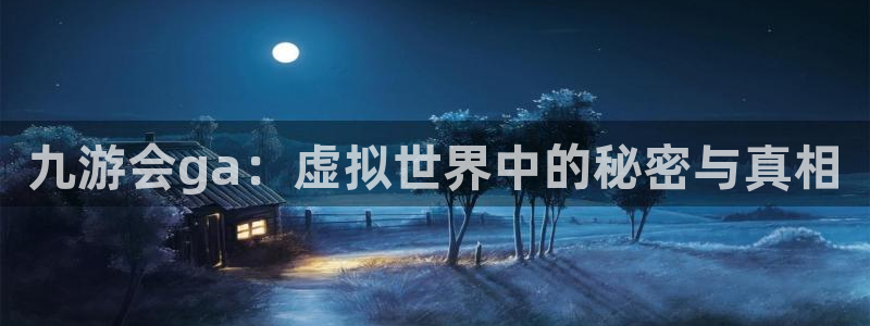 赢咖3官网