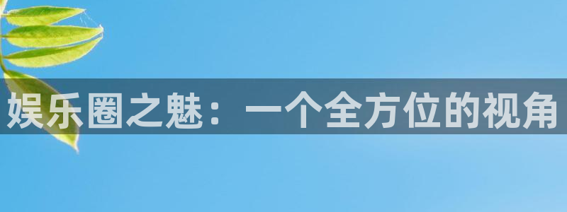 赢咖平台开户链接