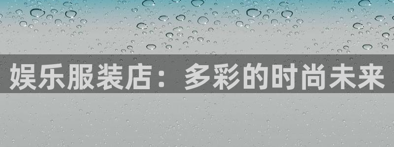 赢咖集团股票